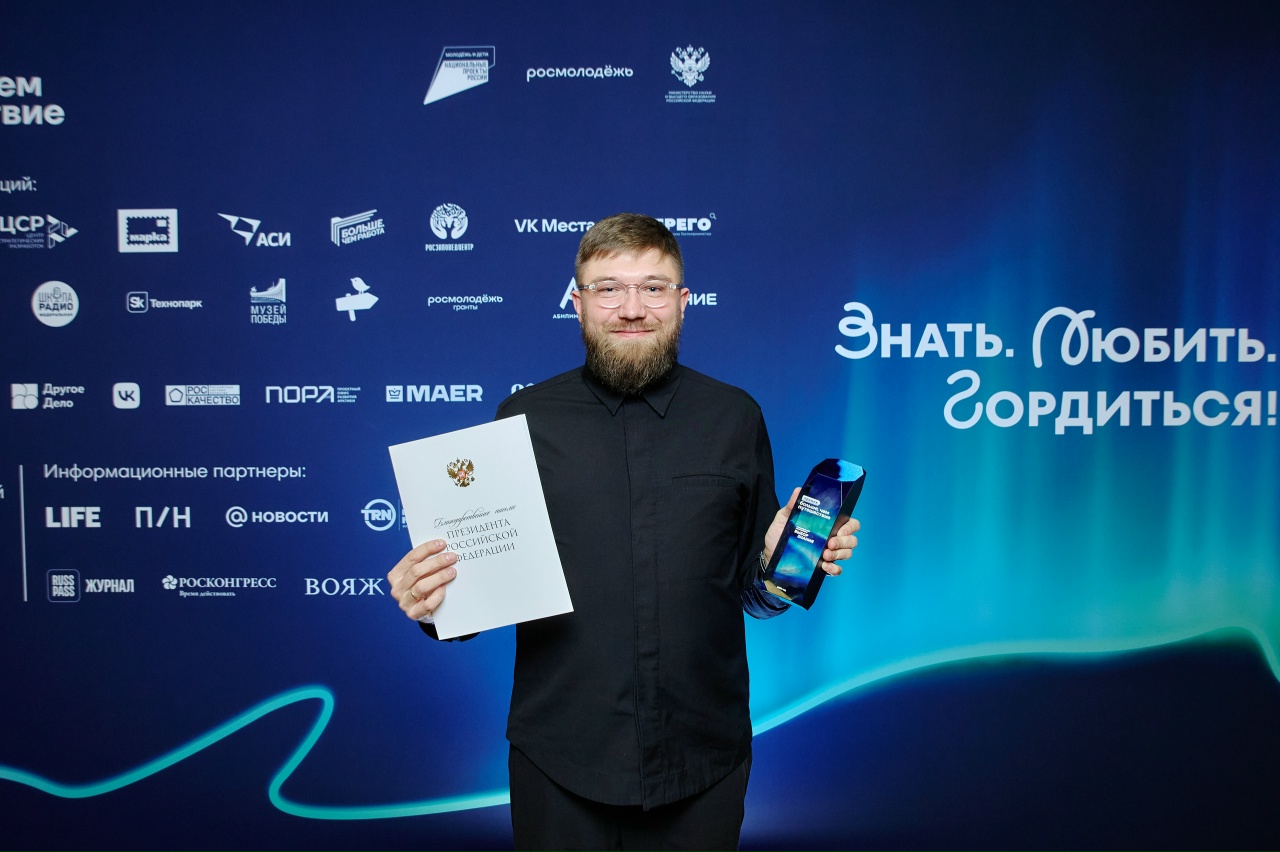 Промышленный туризм