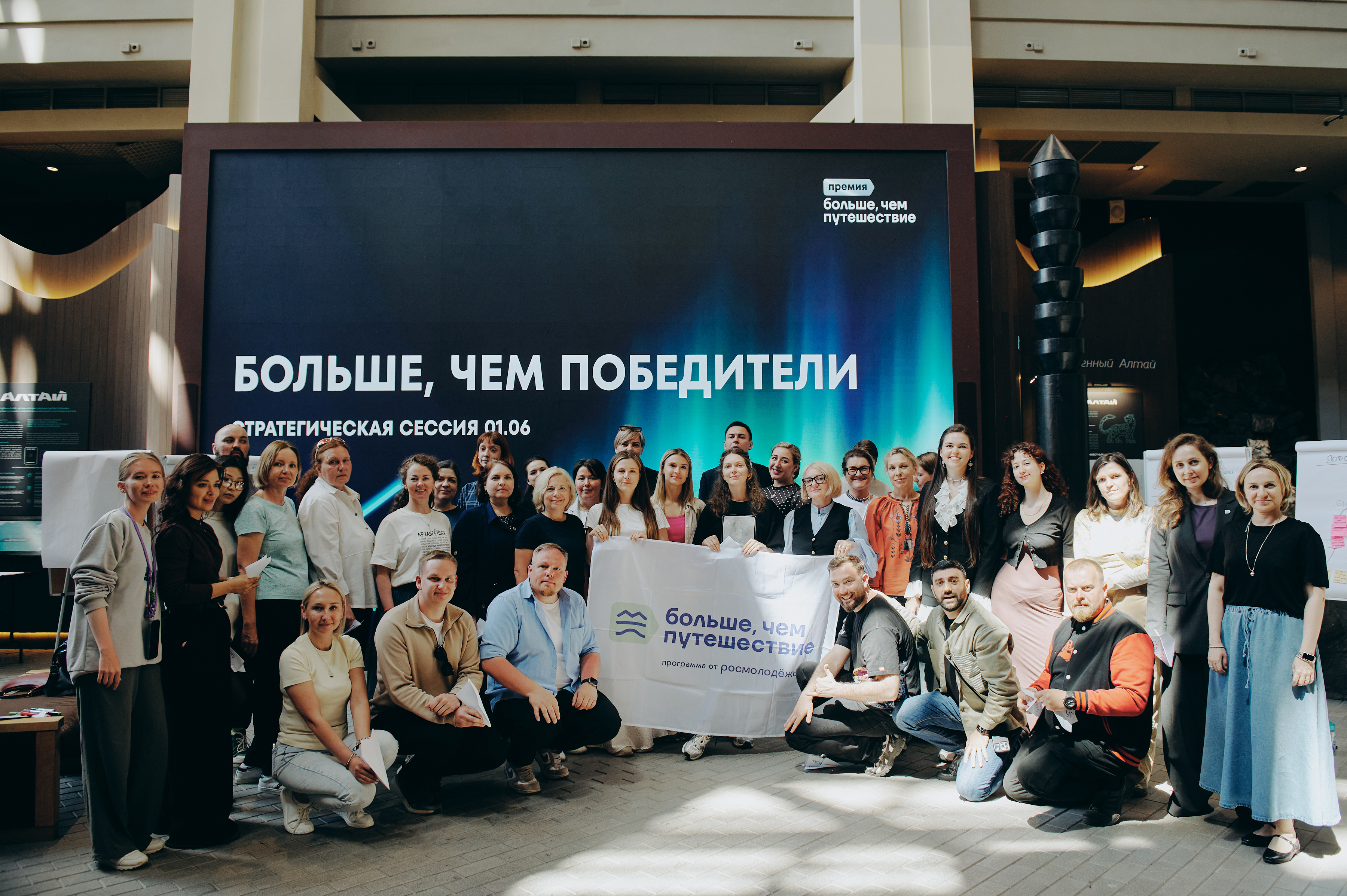 В Горно-Алтайске спроектируют работу сообщества победителей Всероссийской премии «Больше, чем путешествие»